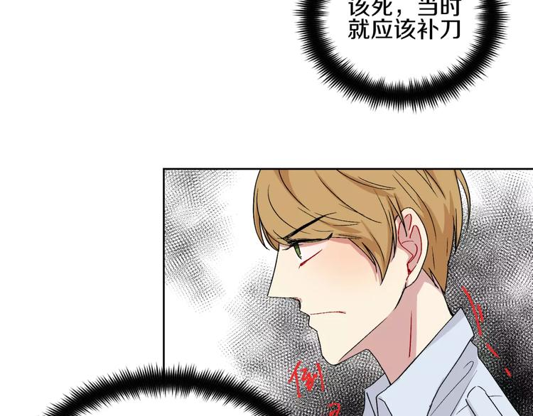 完结篇 想念你42