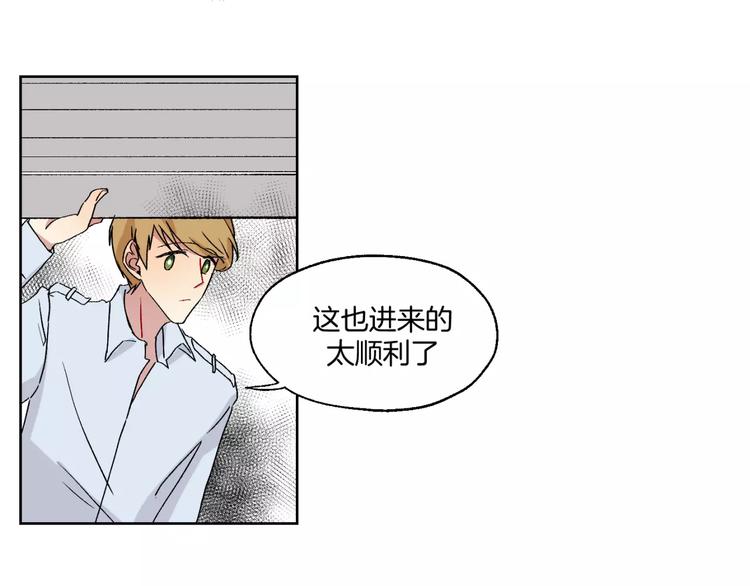 完结篇 想念你29