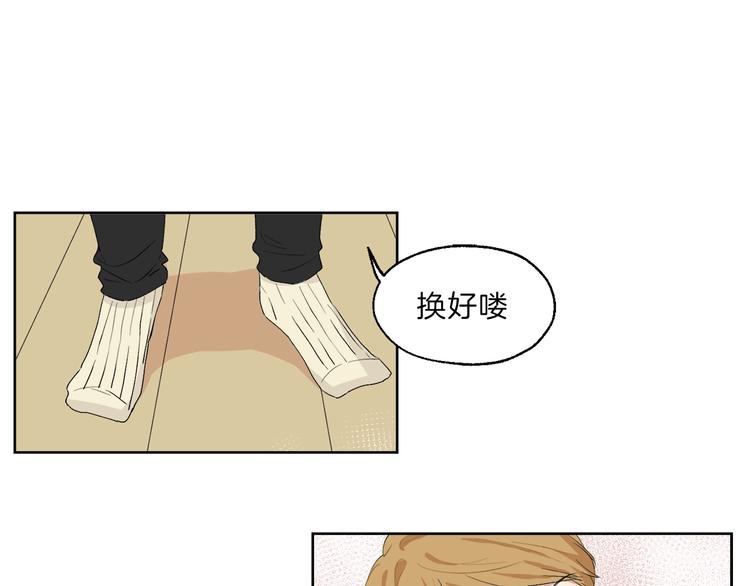 第21话 难懂的人类11