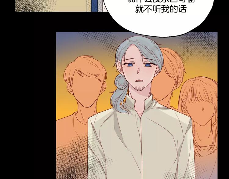 第11话 杀人动机16