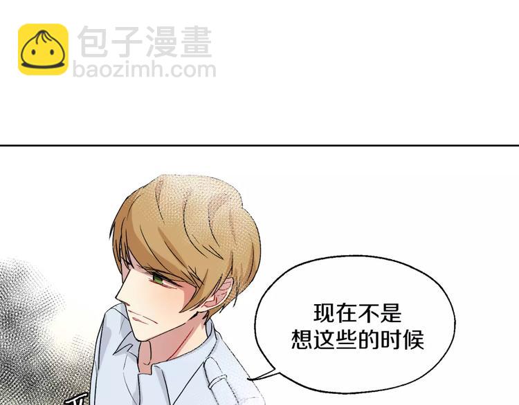 完结篇 想念你19