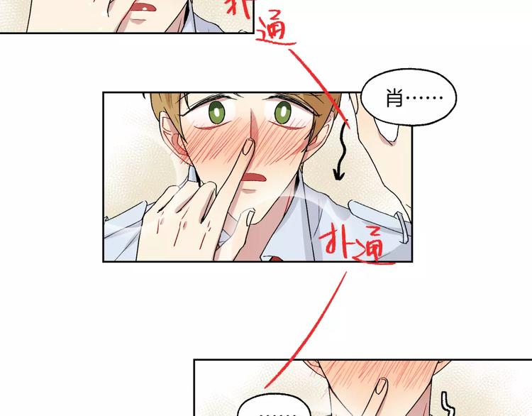 第24话 三人相见13
