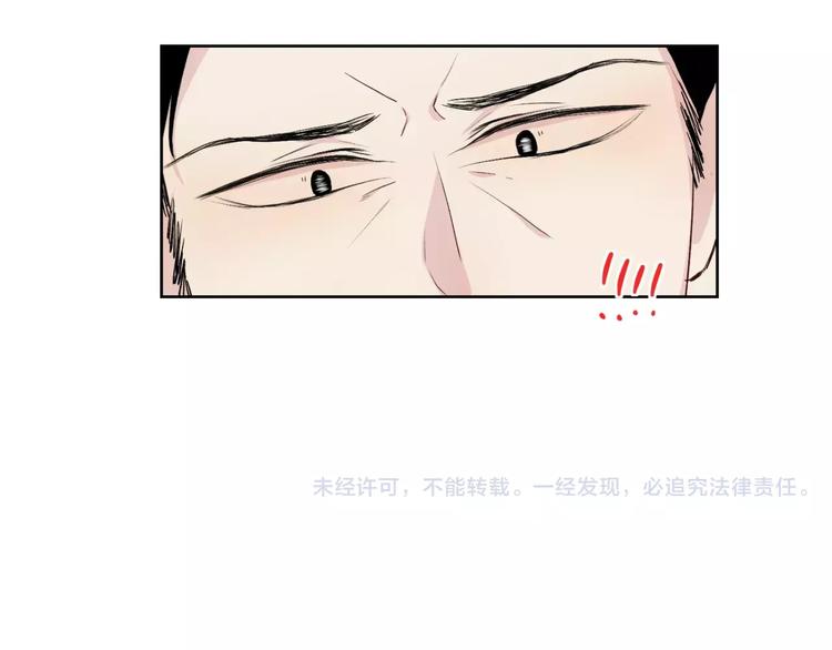 第18话 教科书式撩汉35
