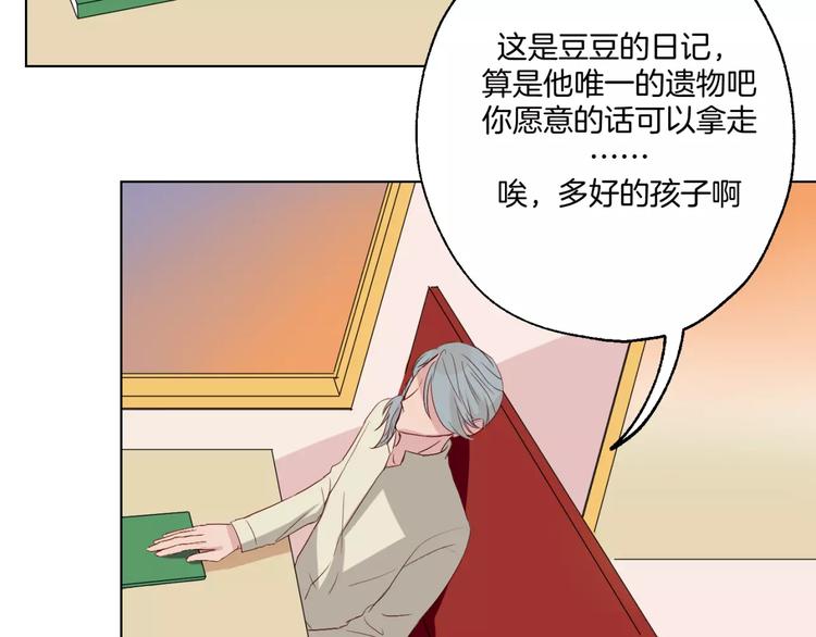 第11话 杀人动机39