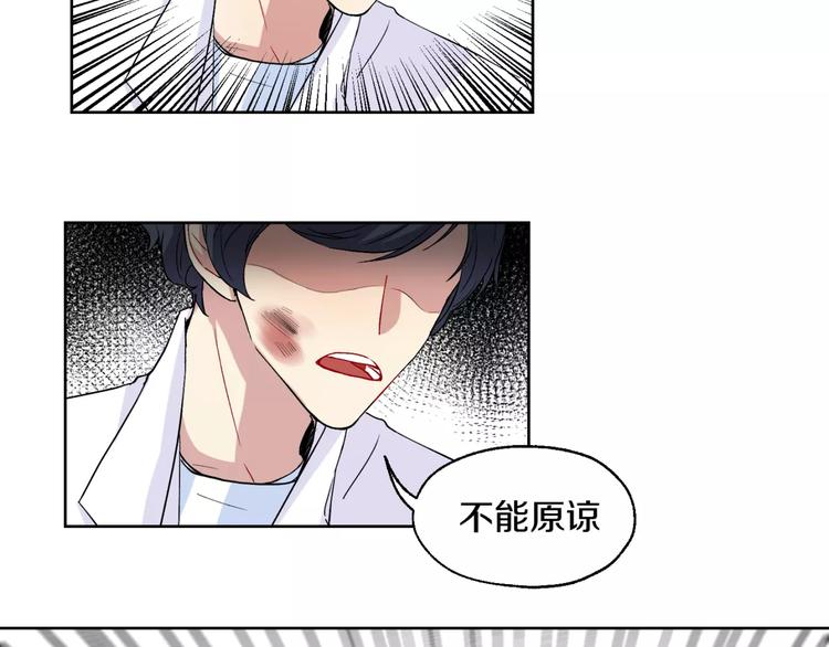 第22话 监狱里的敌人10