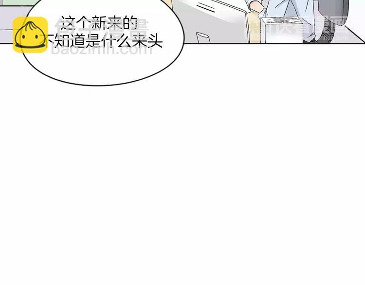 第1话 高冷男神竟成了我的犯人34