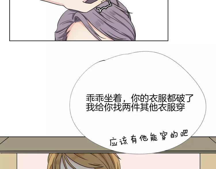 第7话 暗杀27