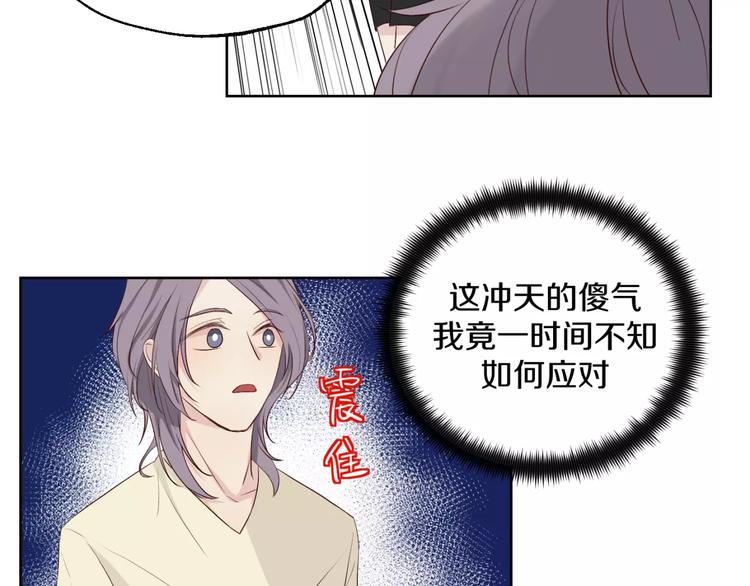 第17话 两…两攻相见？28