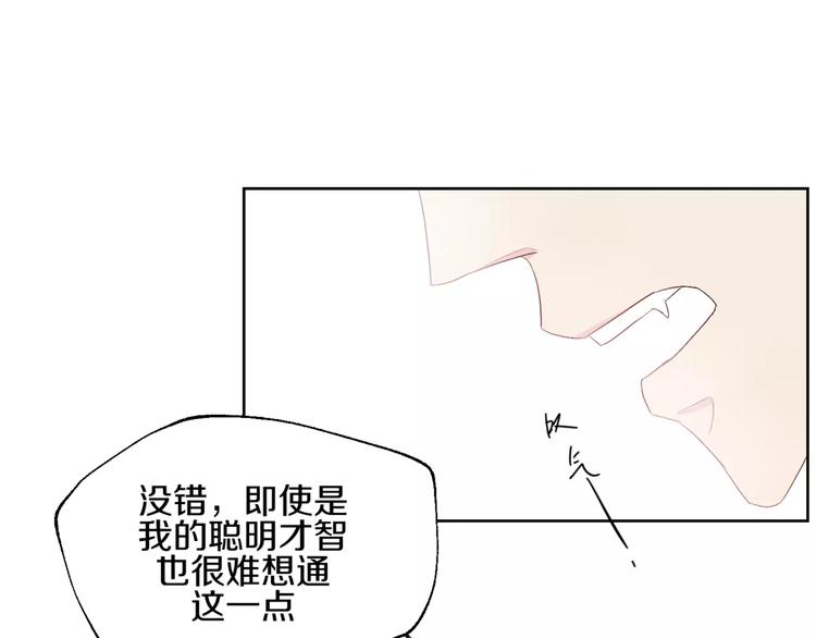 第17话 两…两攻相见？20