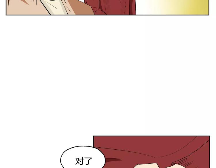 第21话 难懂的人类28