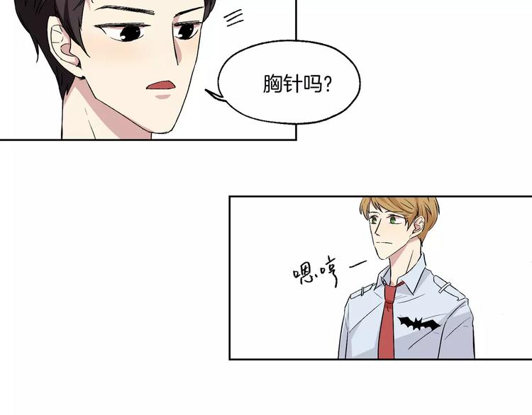 第23话 单独谈谈？16