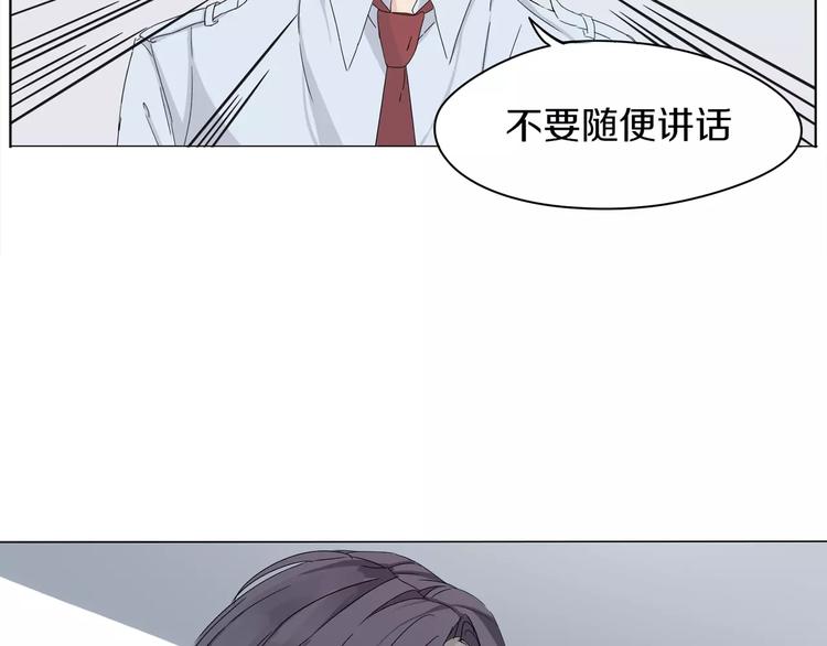 第1话 高冷男神竟成了我的犯人21