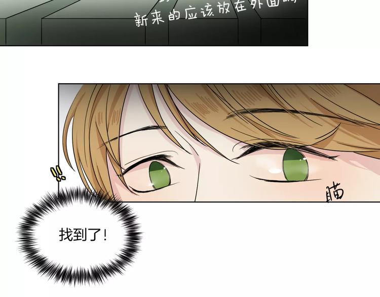 第6话 疑云33