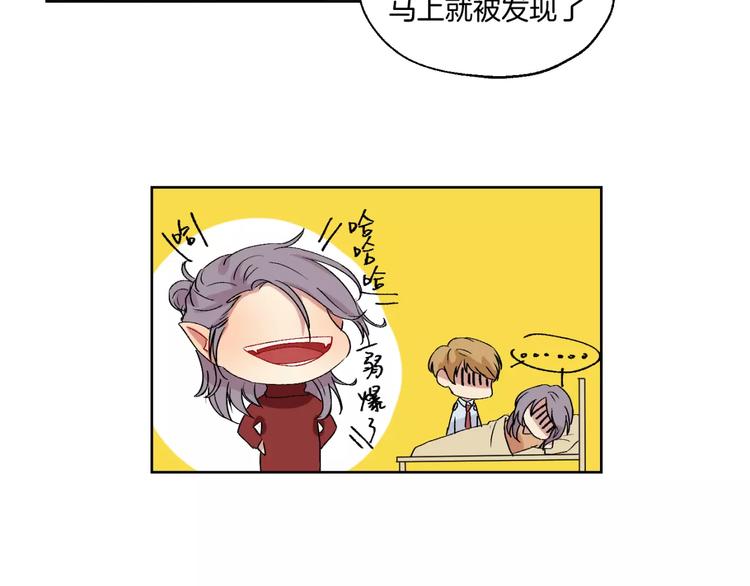 第28话 生日会15