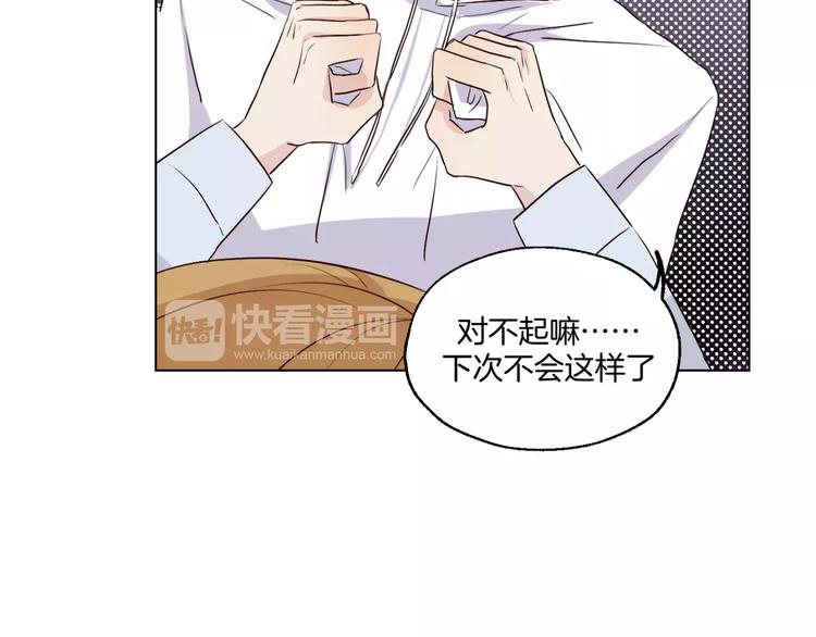 第12话 “妈妈“39