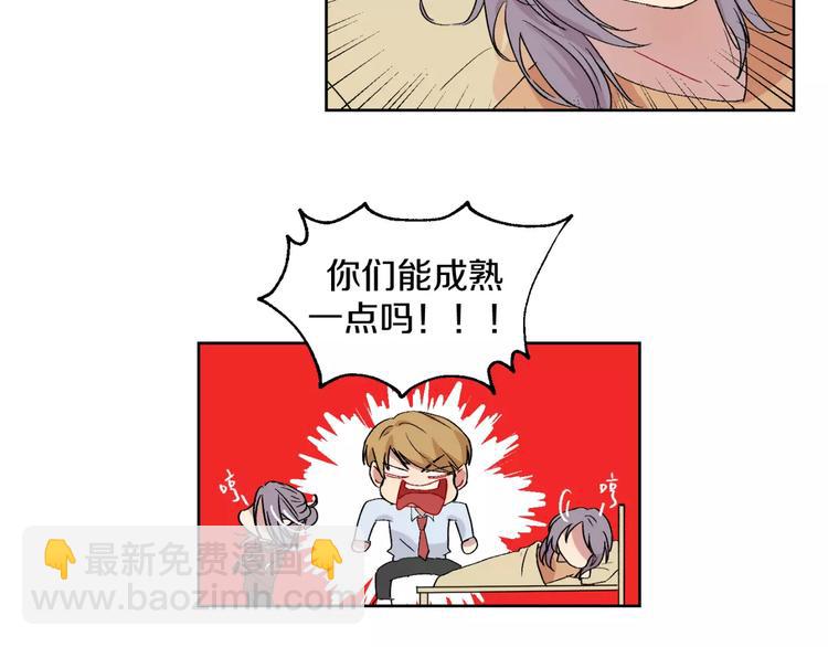 第28话 生日会12