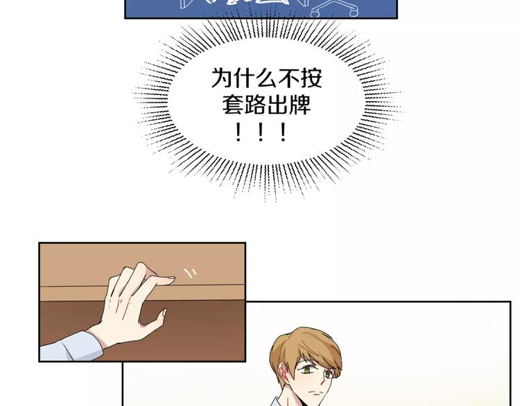 第20话 遭遇险情！10