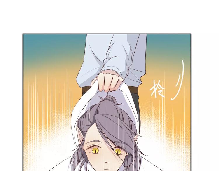 第18话 教科书式撩汉14