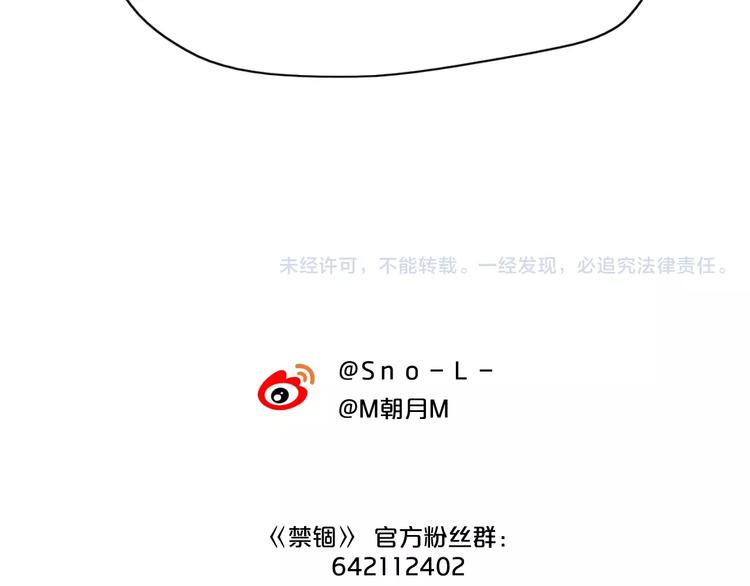 第3话 小说男主穿越了！63