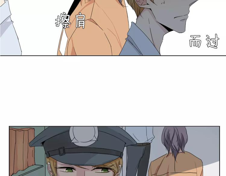 第1话 高冷男神竟成了我的犯人27