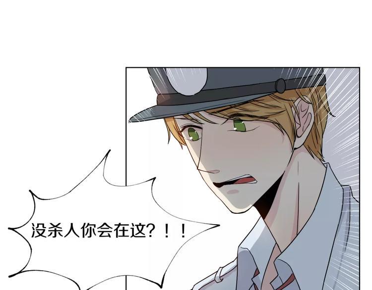 第6话 疑云11