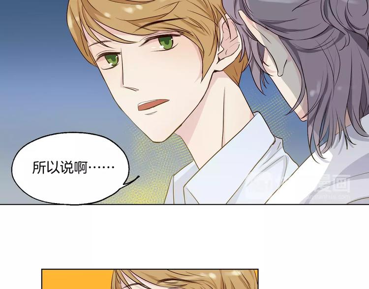 第13话 凶手是谁？10