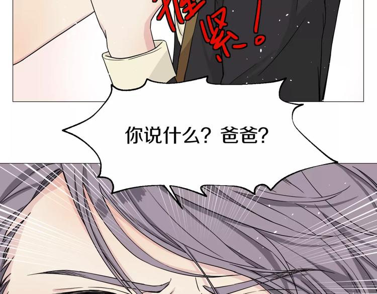 第4话 我是你爸爸8