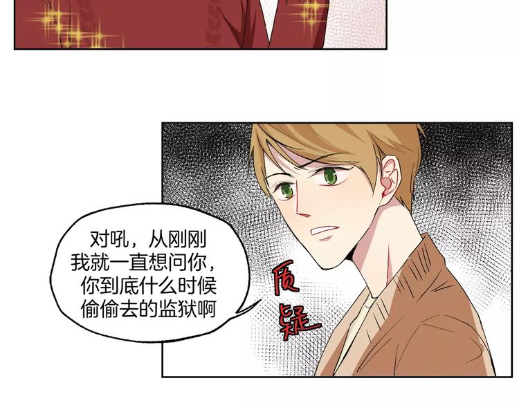 第21话 难懂的人类30