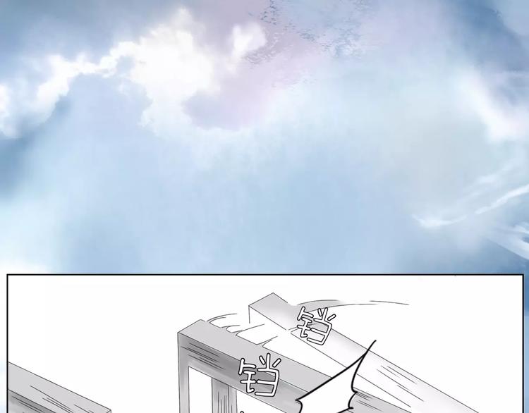 第1话 高冷男神竟成了我的犯人0
