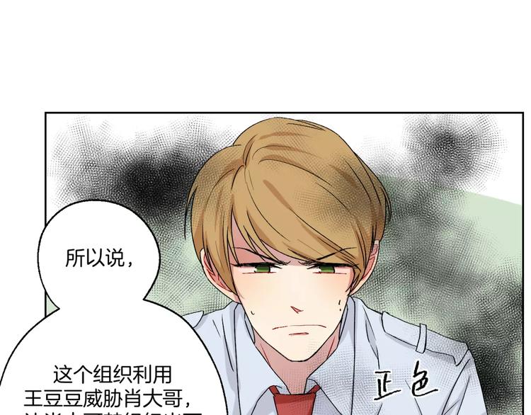 第28话 生日会13