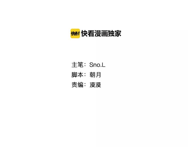 第17话 两…两攻相见？1
