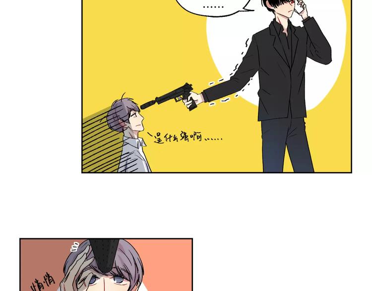 第28话 生日会3