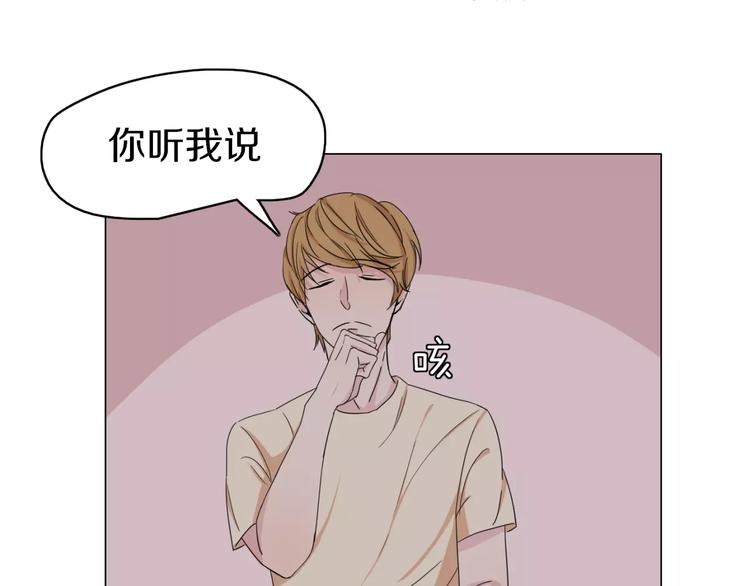 第3话 小说男主穿越了！57