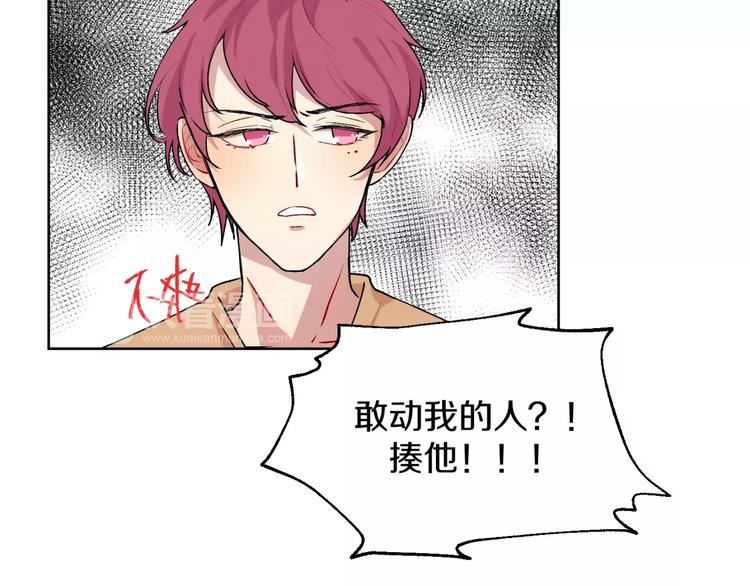 第22话 监狱里的敌人32