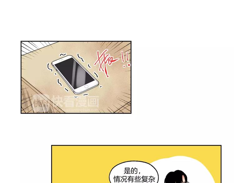 第28话 生日会2
