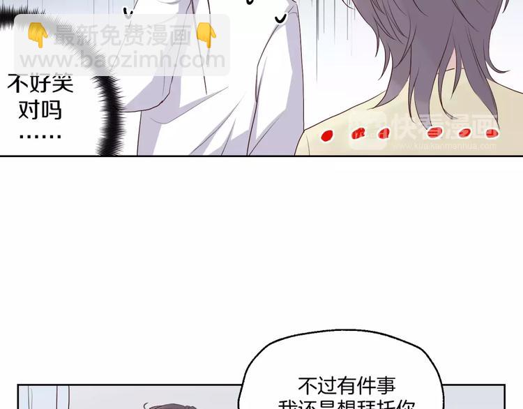 第17话 两…两攻相见？34