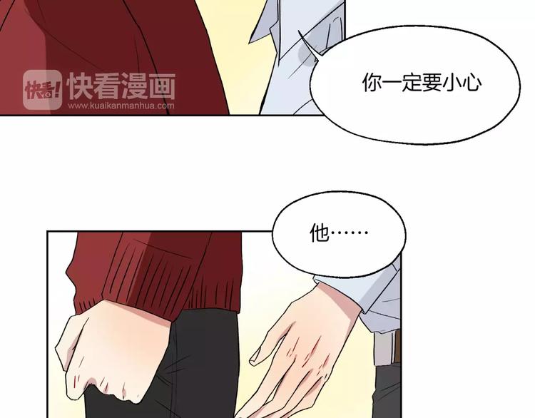 完结篇 想念你52