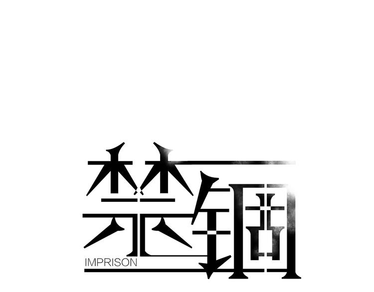 第4话 我是你爸爸0