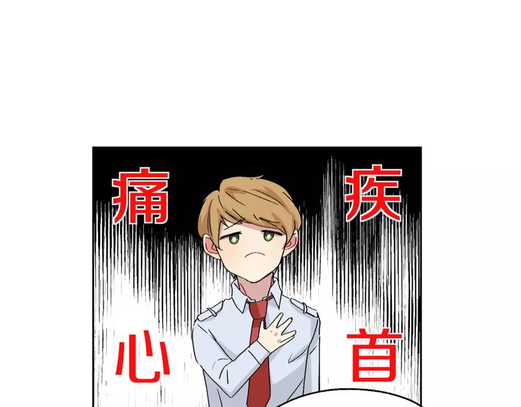第25话 真相37