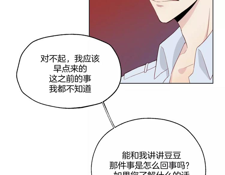 第11话 杀人动机11