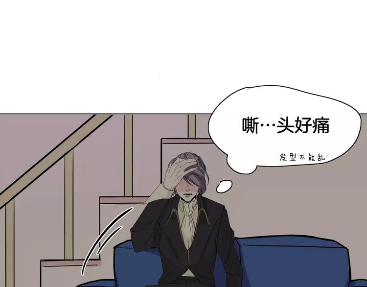 第2话 网络小说家53