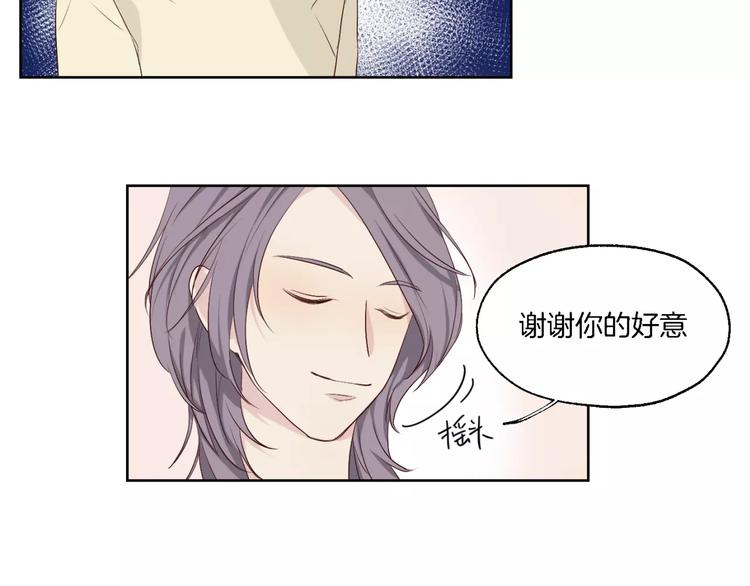 第17话 两…两攻相见？29
