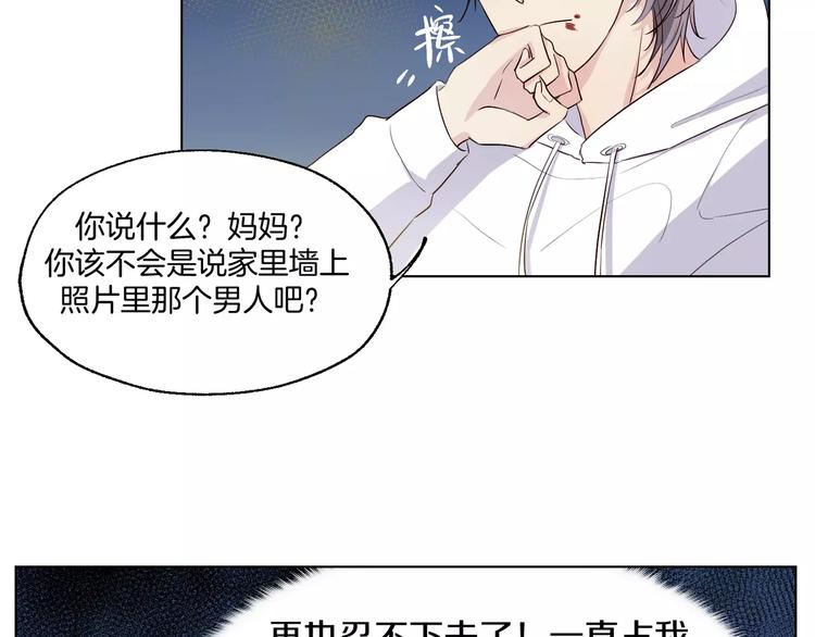 第13话 凶手是谁？7