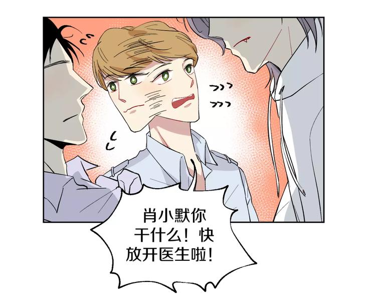 第19话 近在咫尺的真相17