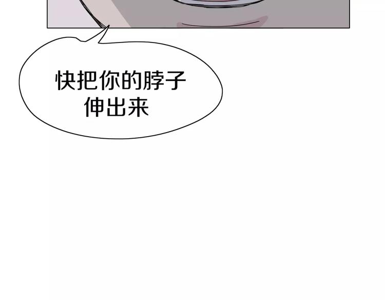 第3话 小说男主穿越了！44