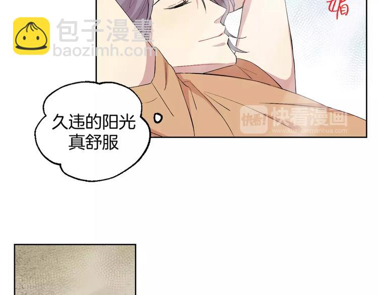 第21话 难懂的人类38