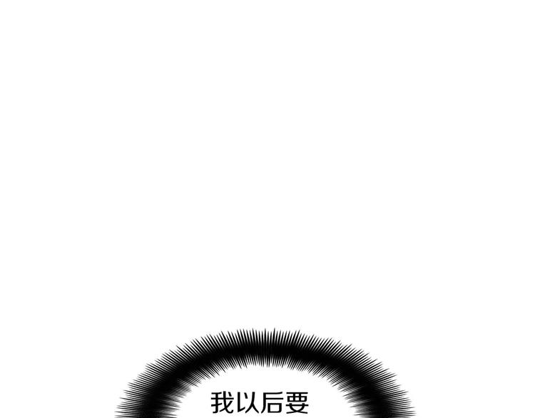 第1话 高冷男神竟成了我的犯人50
