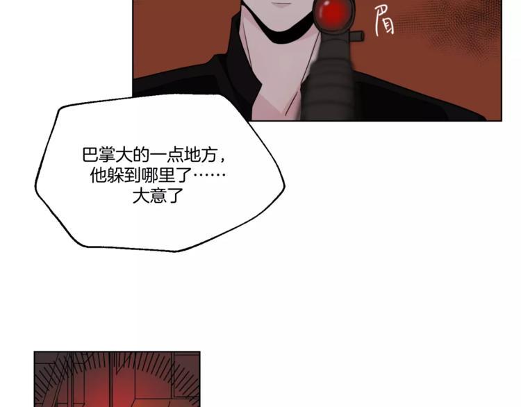第8话 受伤13