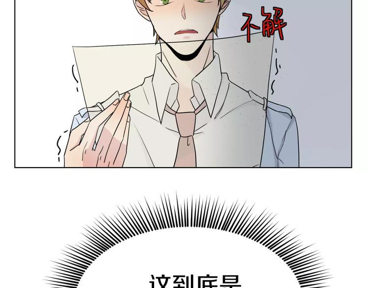 第6话 疑云45