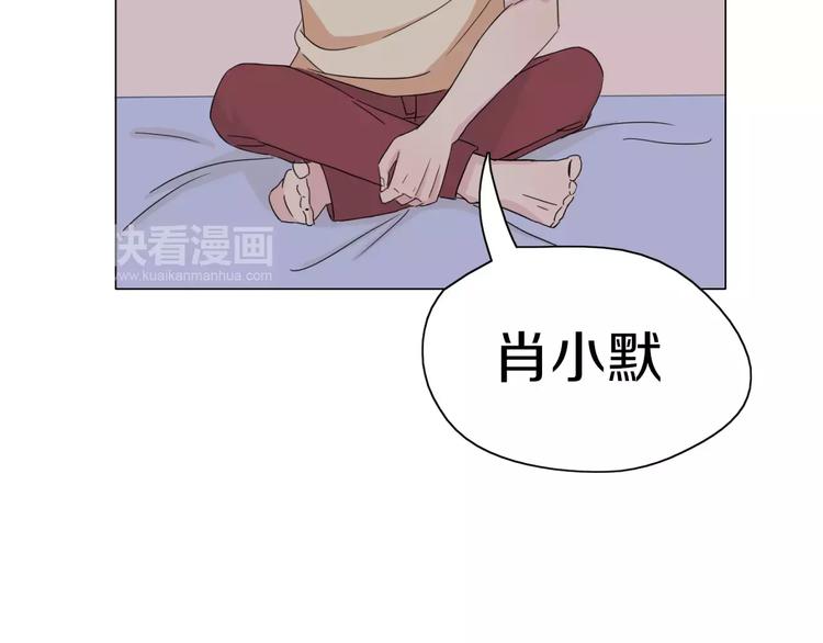 第3话 小说男主穿越了！58
